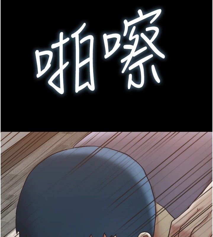 98P - 协议换爱(无码版)