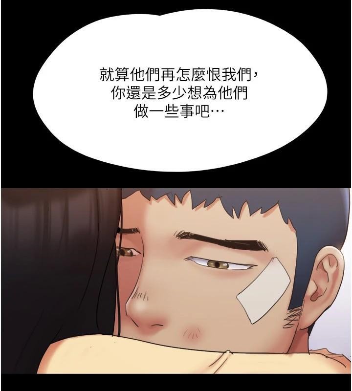 102P - 协议换爱(无码版)