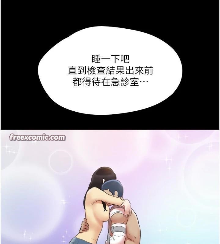 105P - 协议换爱(无码版)