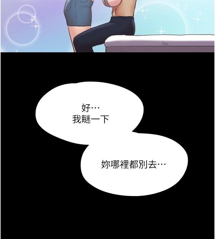 106P - 协议换爱(无码版)