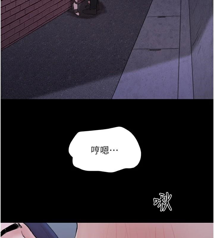 110P - 协议换爱(无码版)