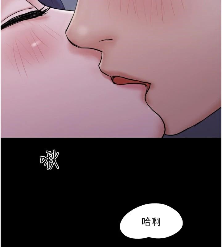 111P - 协议换爱(无码版)