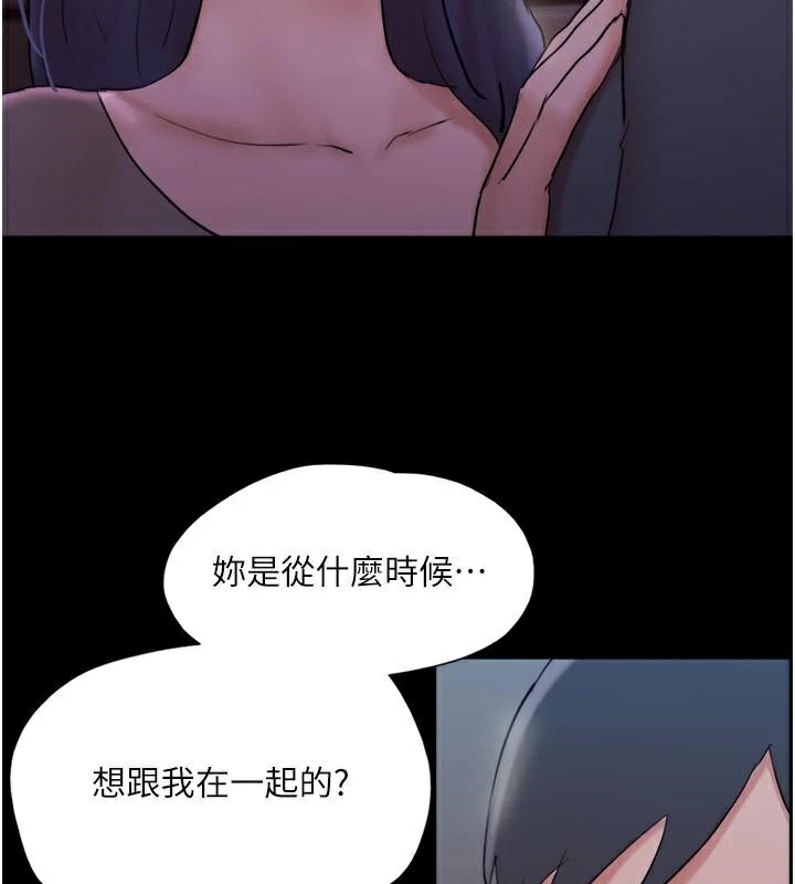 113P - 协议换爱(无码版)