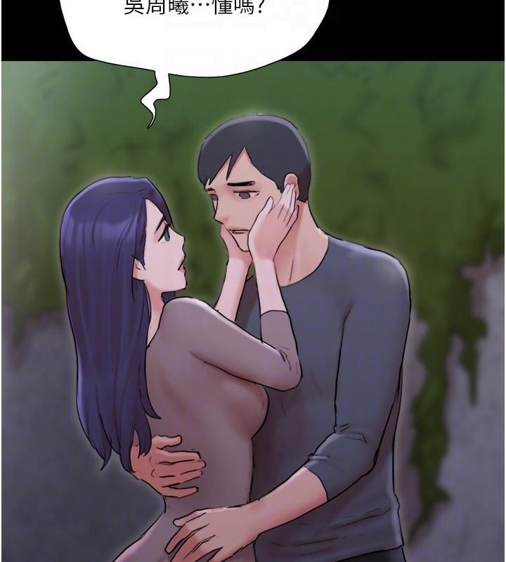 117P - 协议换爱(无码版)