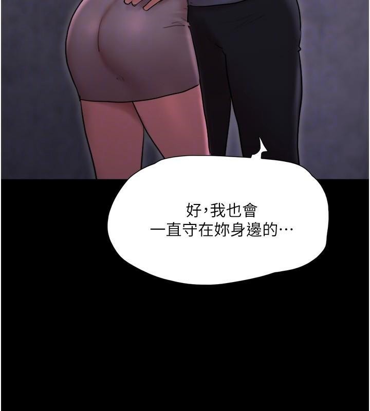 118P - 协议换爱(无码版)