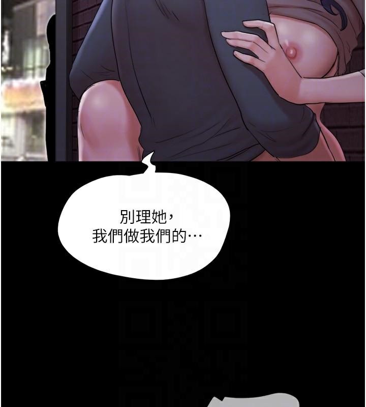 138P - 协议换爱(无码版)