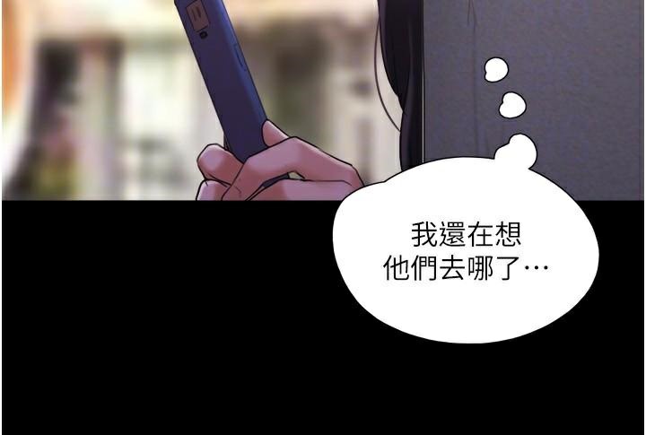 140P - 协议换爱(无码版)