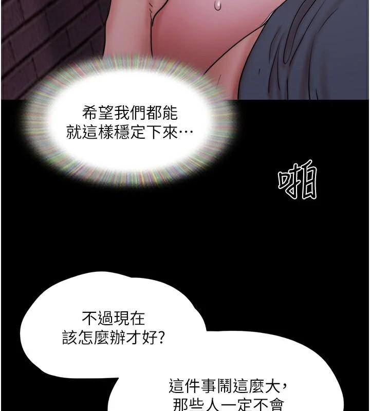 143P - 协议换爱(无码版)