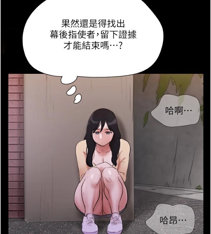 145P - 协议换爱(无码版)