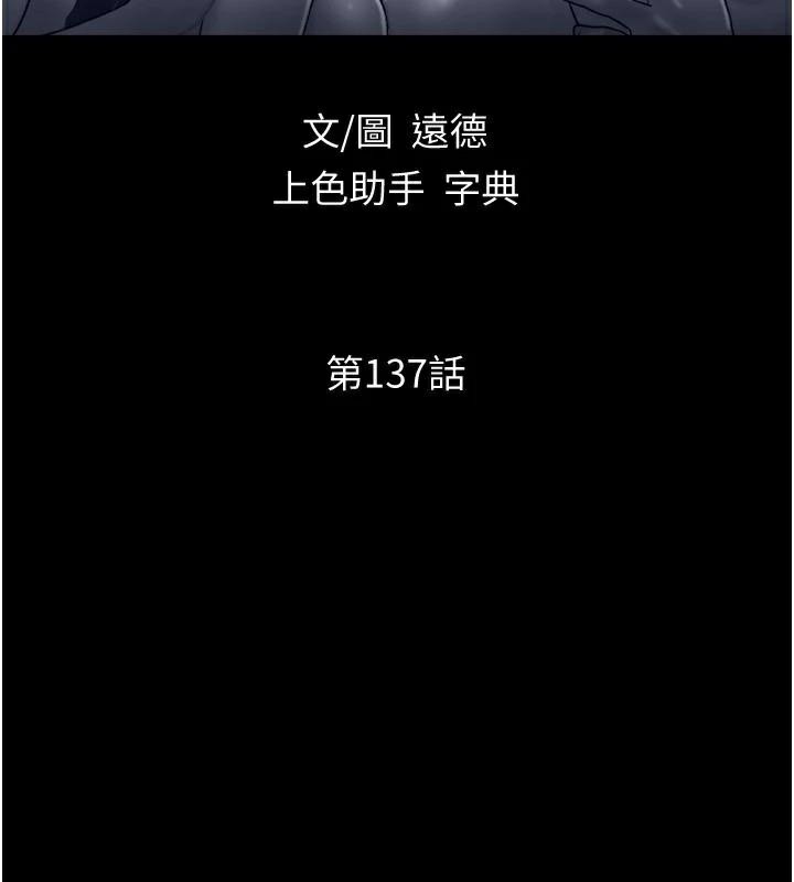 14P - 协议换爱(无码版)