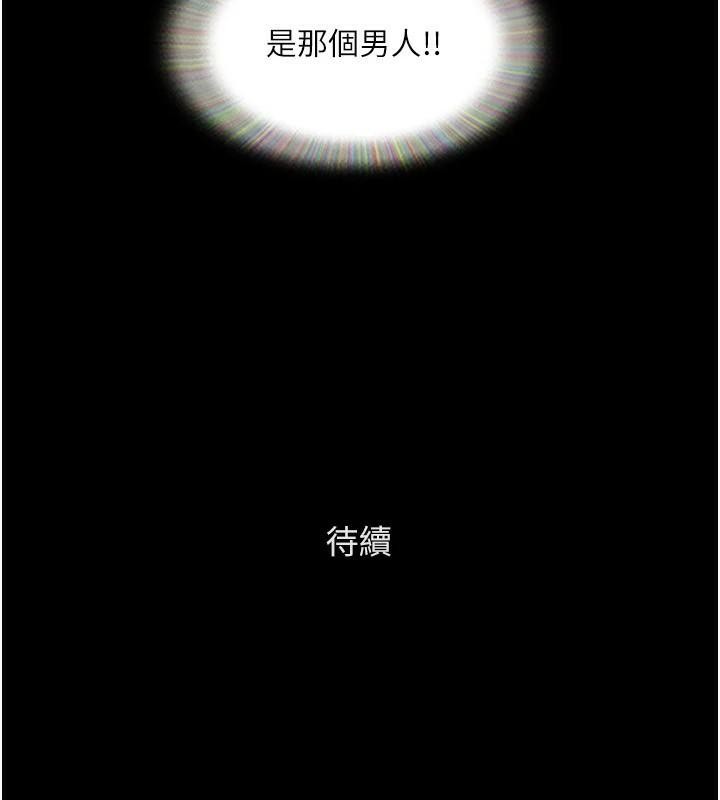 157P - 协议换爱(无码版)