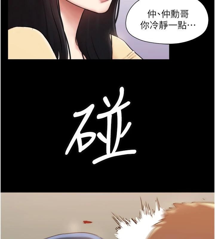 19P - 协议换爱(无码版)