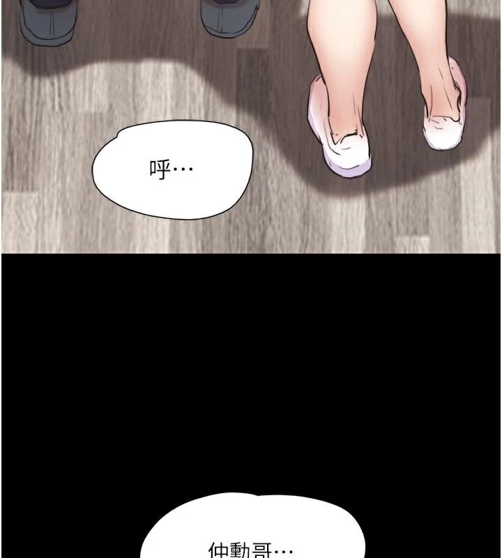 26P - 协议换爱(无码版)