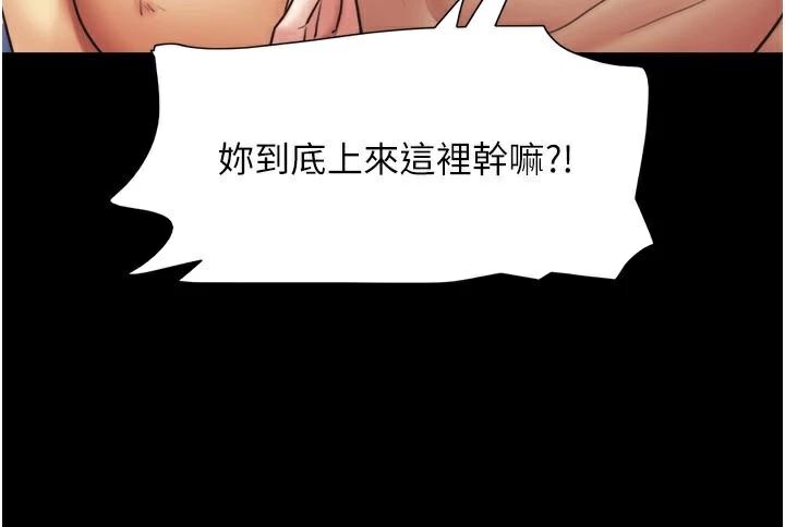 28P - 协议换爱(无码版)