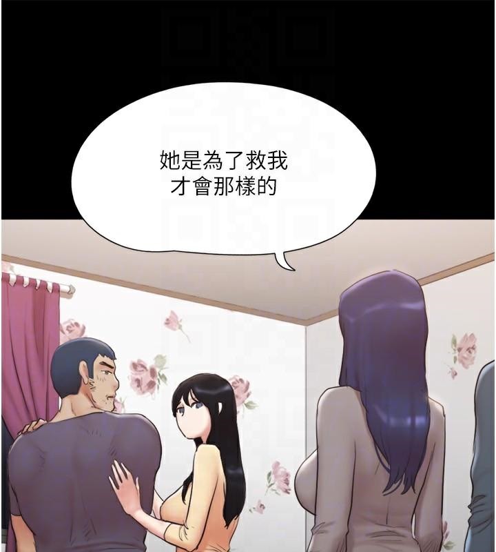 29P - 协议换爱(无码版)