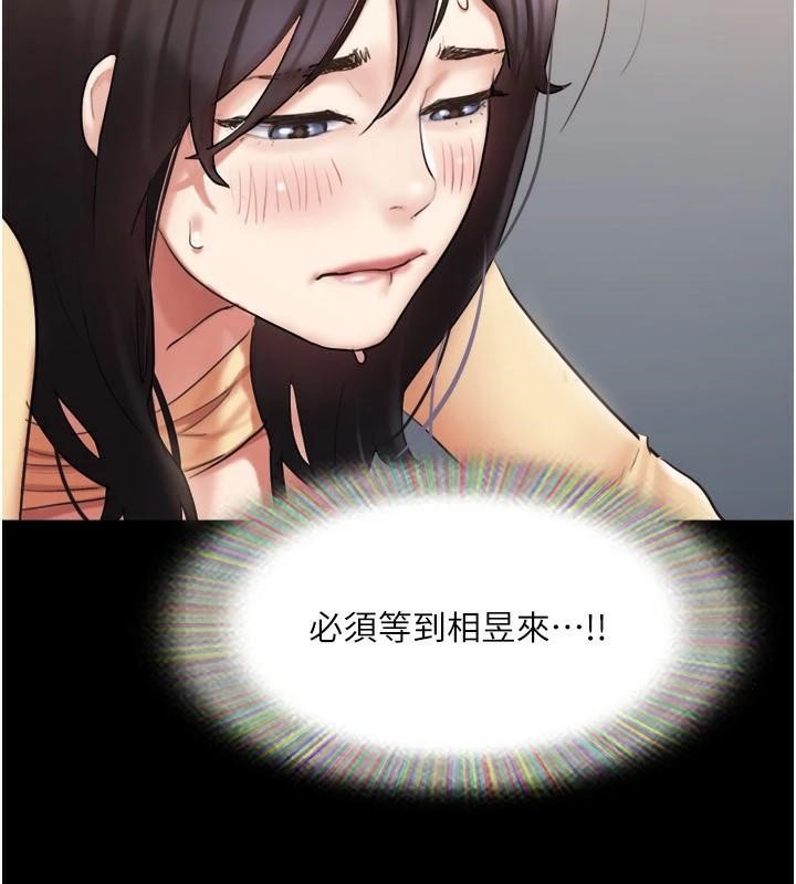 2P - 协议换爱(无码版)