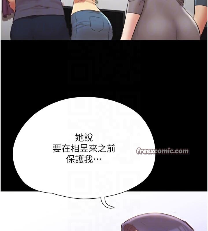 30P - 协议换爱(无码版)