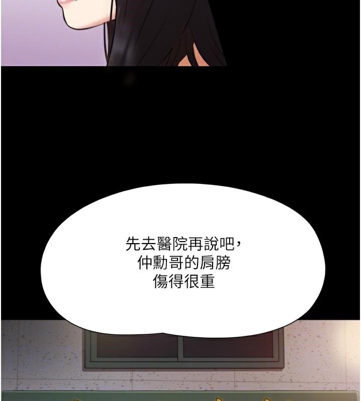 33P - 协议换爱(无码版)
