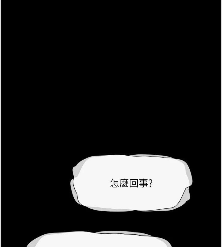 36P - 协议换爱(无码版)