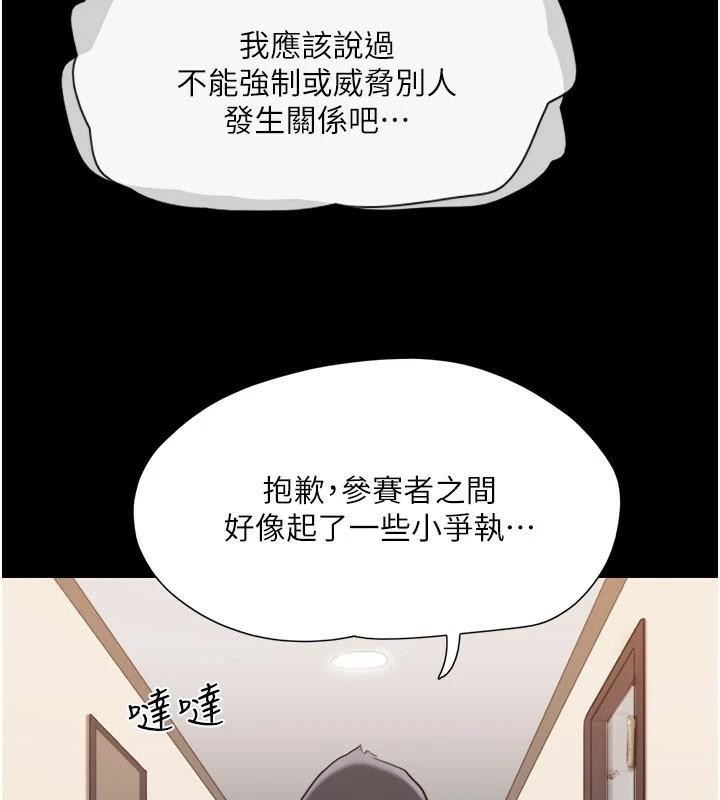 37P - 协议换爱(无码版)