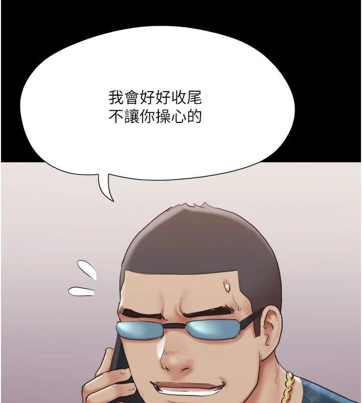39P - 协议换爱(无码版)