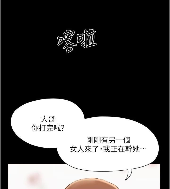 3P - 协议换爱(无码版)