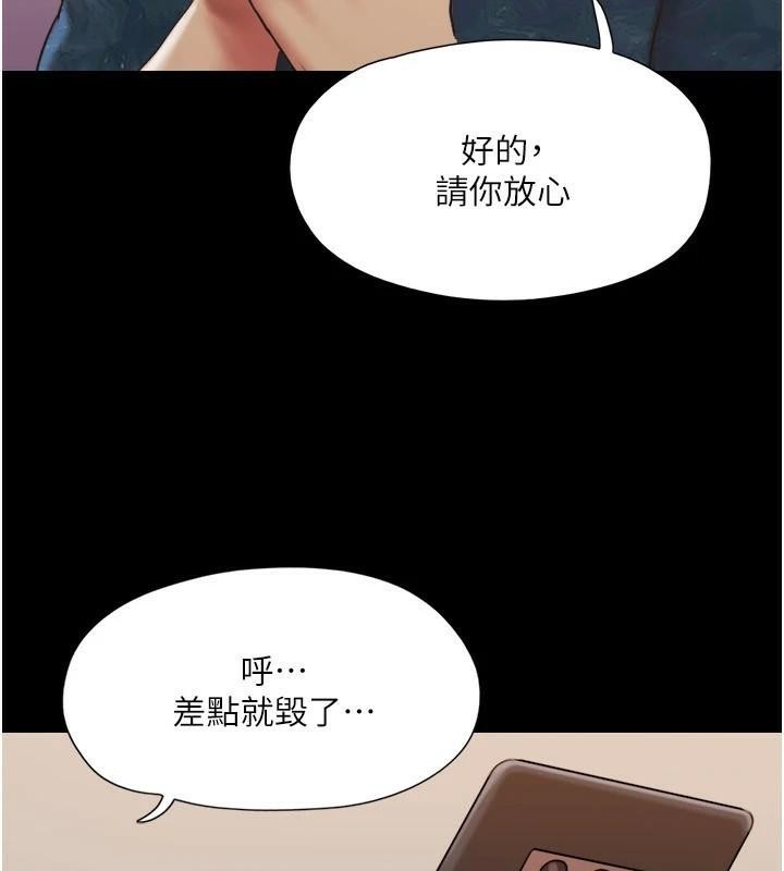 41P - 协议换爱(无码版)