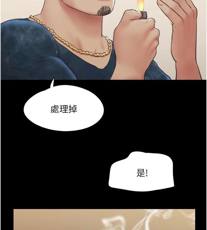 48P - 协议换爱(无码版)