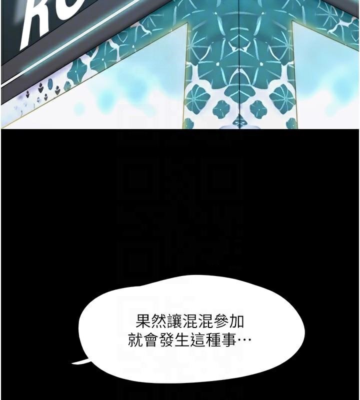 52P - 协议换爱(无码版)