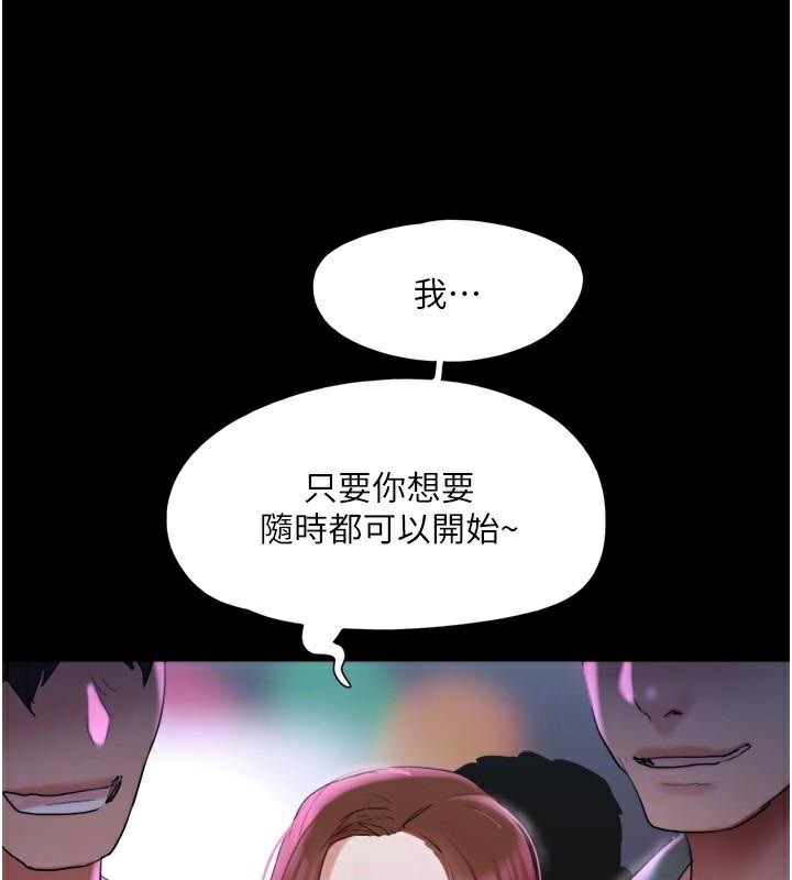 55P - 协议换爱(无码版)