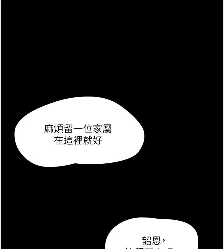 61P - 协议换爱(无码版)
