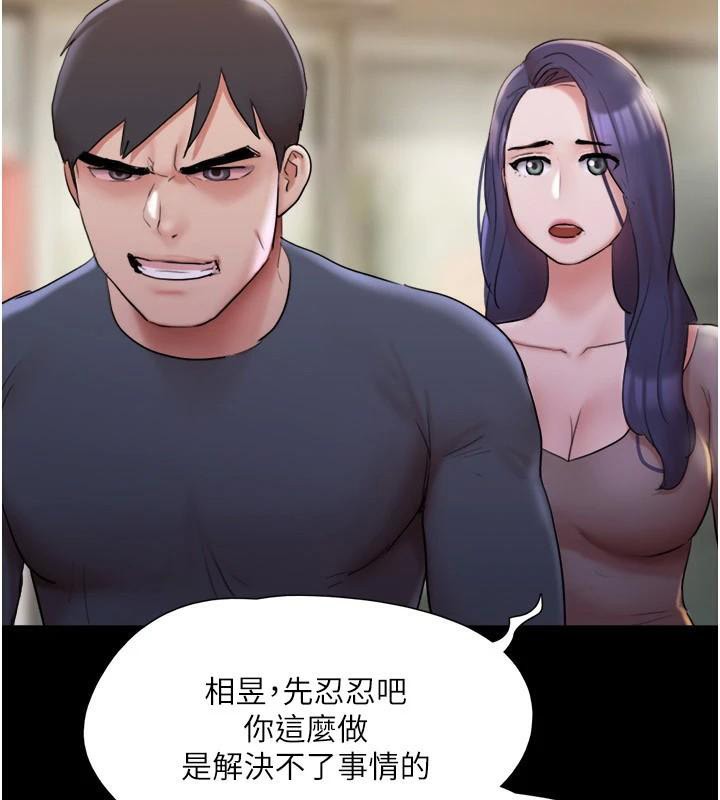 64P - 协议换爱(无码版)