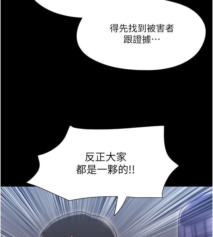 65P - 协议换爱(无码版)