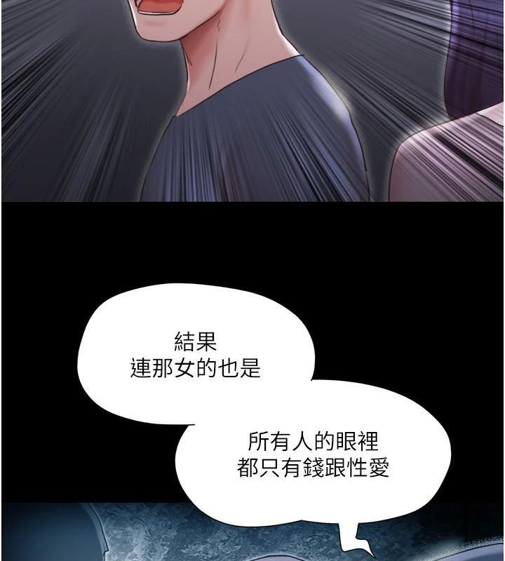 67P - 协议换爱(无码版)