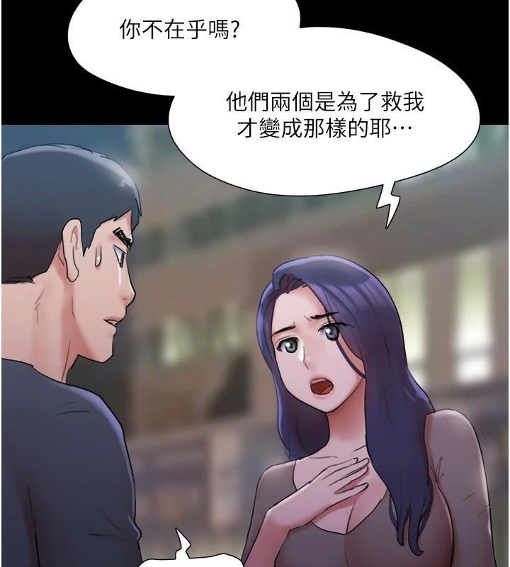 71P - 协议换爱(无码版)