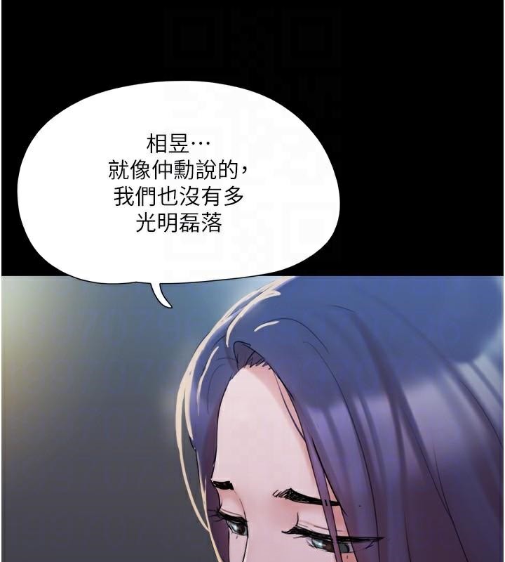 73P - 协议换爱(无码版)
