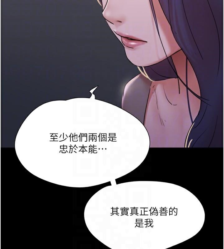 74P - 协议换爱(无码版)