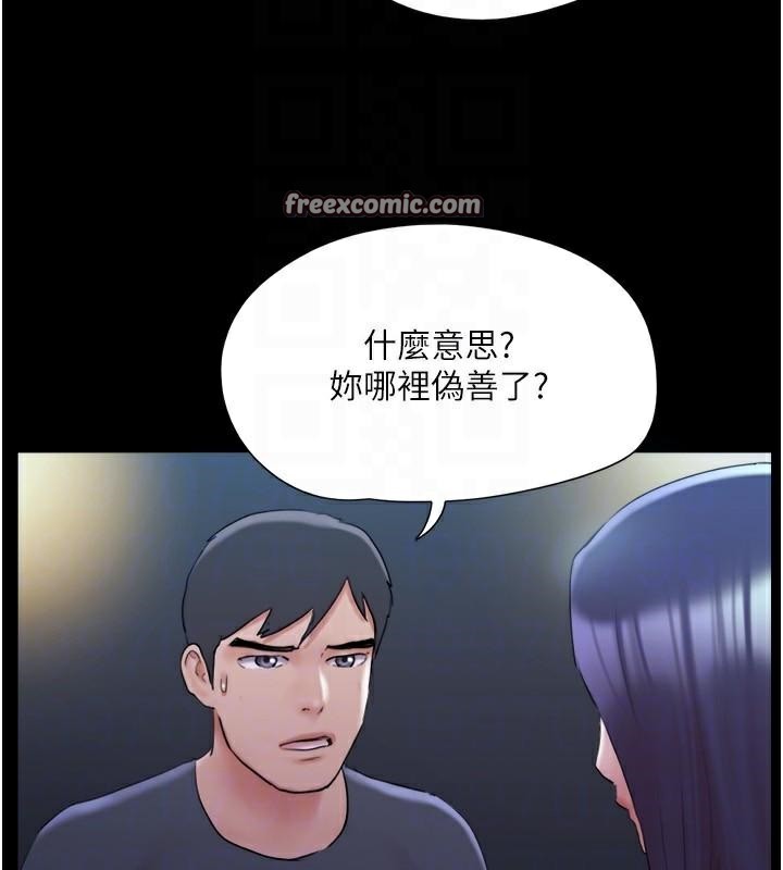 75P - 协议换爱(无码版)