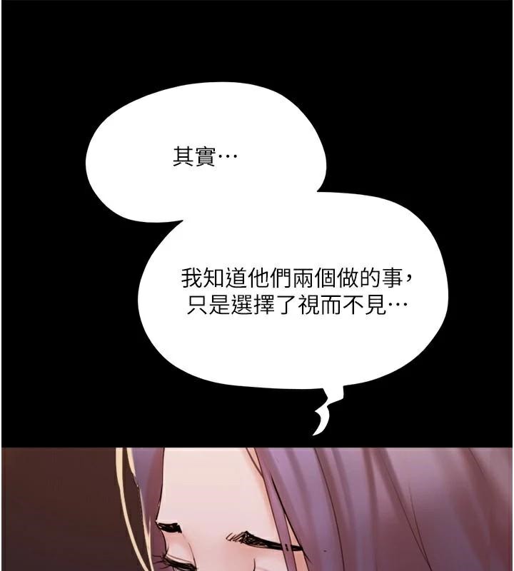 77P - 协议换爱(无码版)