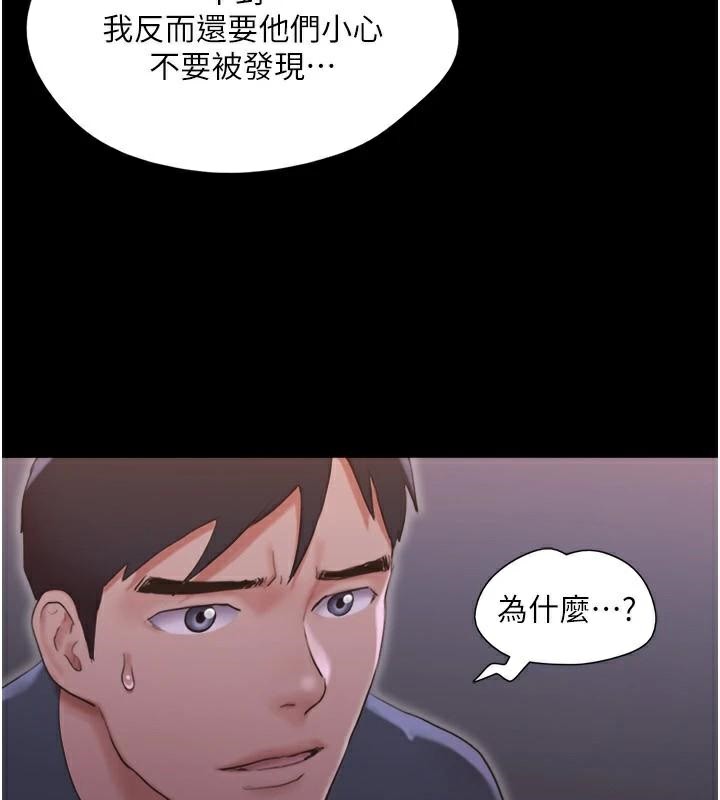 80P - 协议换爱(无码版)
