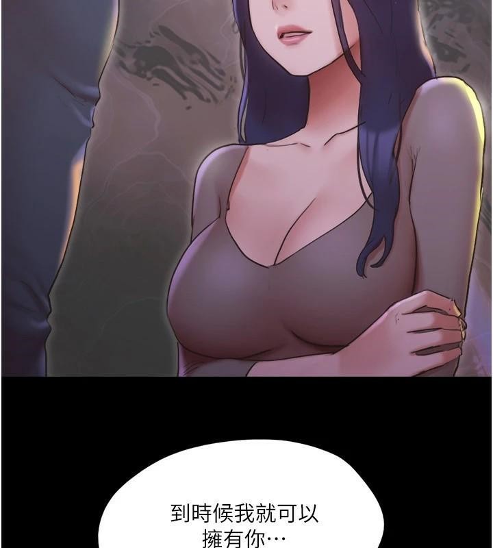 83P - 协议换爱(无码版)