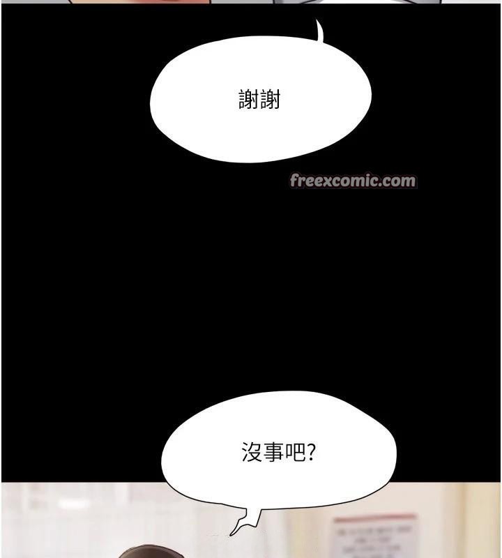 90P - 协议换爱(无码版)