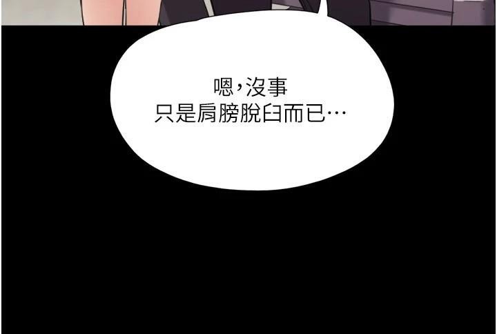 92P - 协议换爱(无码版)