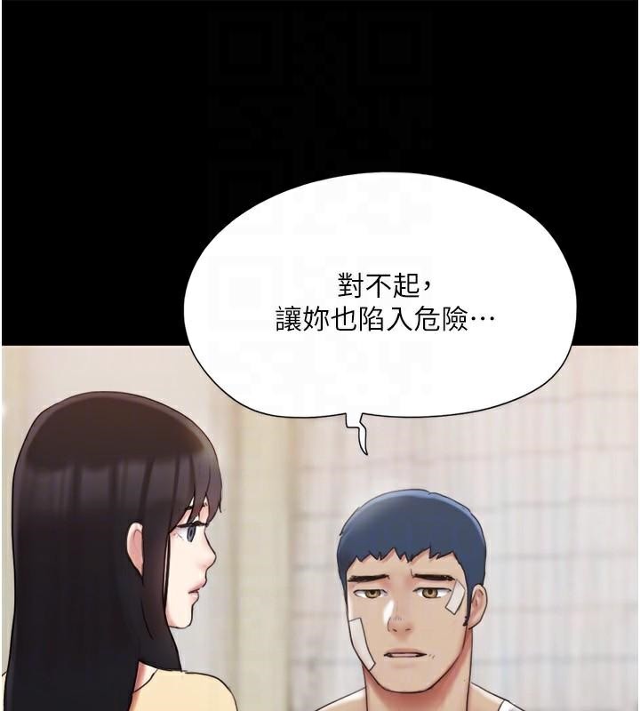 93P - 协议换爱(无码版)