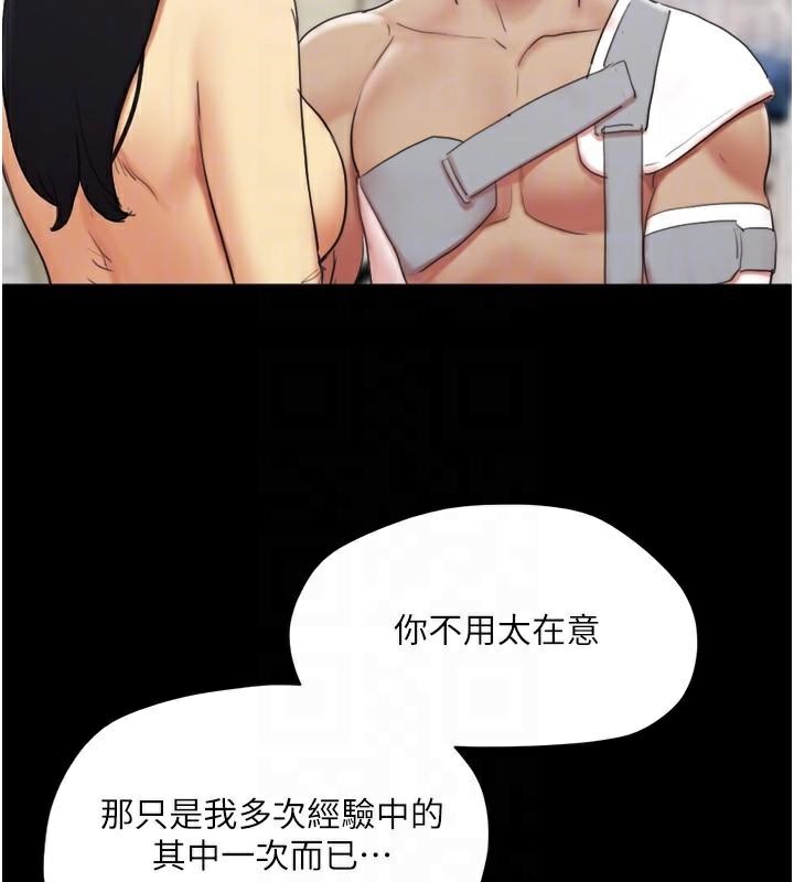 94P - 协议换爱(无码版)