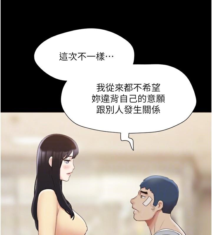 97P - 协议换爱(无码版)