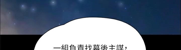 100P - 协议换爱(无码版)