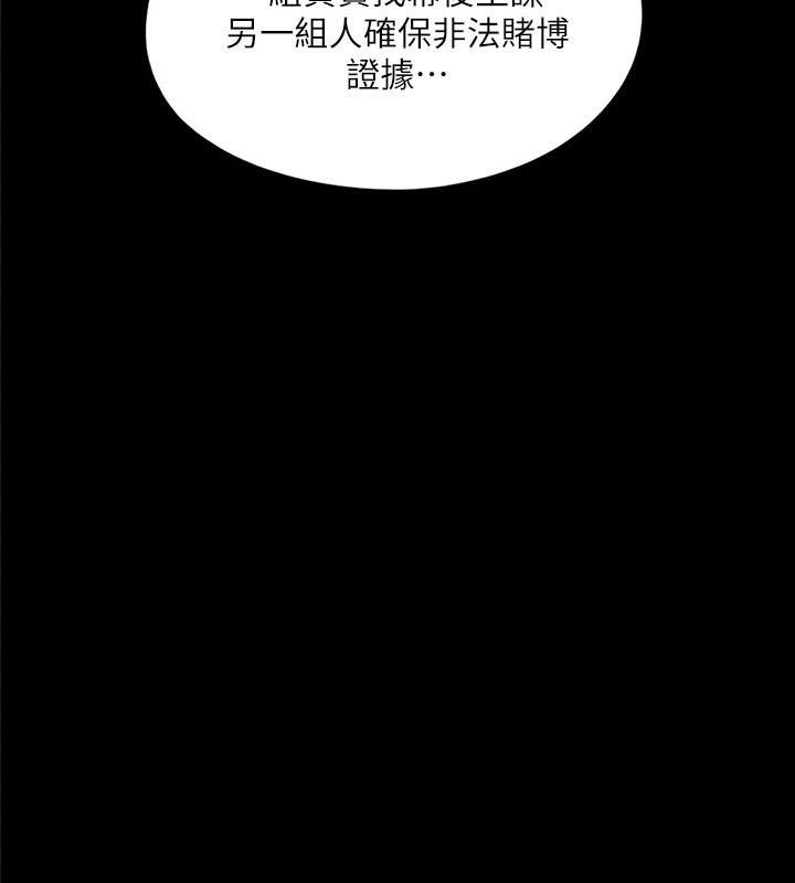 101P - 协议换爱(无码版)