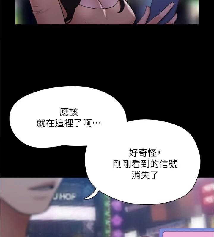 108P - 协议换爱(无码版)