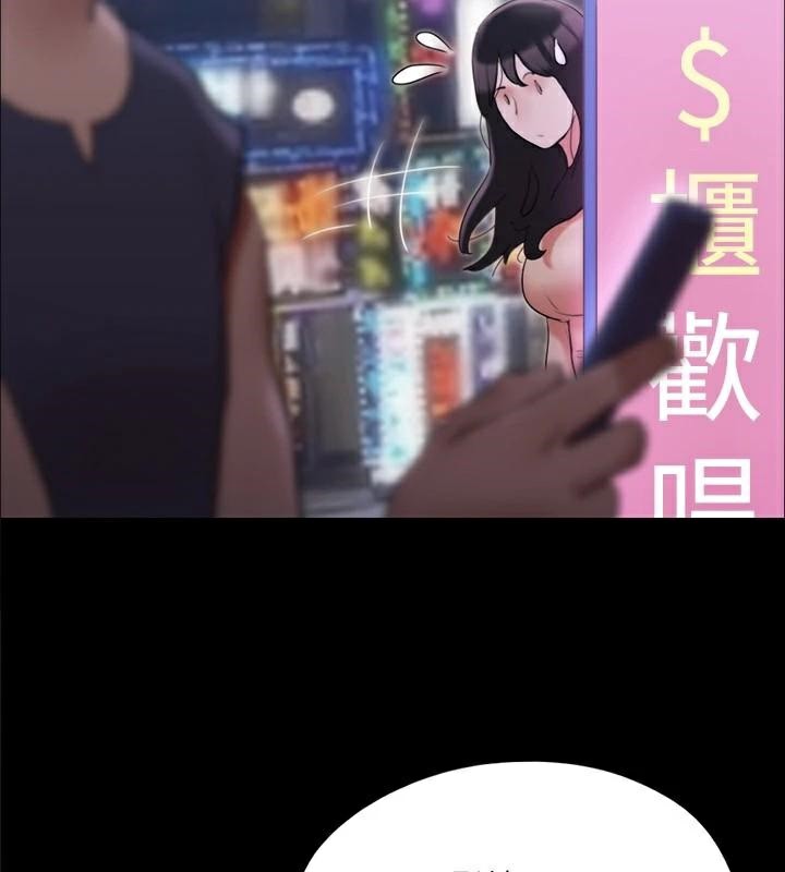 109P - 协议换爱(无码版)